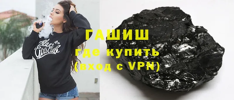 где купить наркоту  Нолинск  ГАШ hashish 