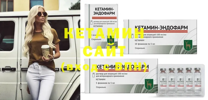 где купить наркоту  Нолинск  MEGA вход  Кетамин ketamine 