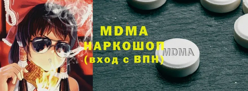 МДМА кристаллы  купить наркоту  гидра как войти  Нолинск 